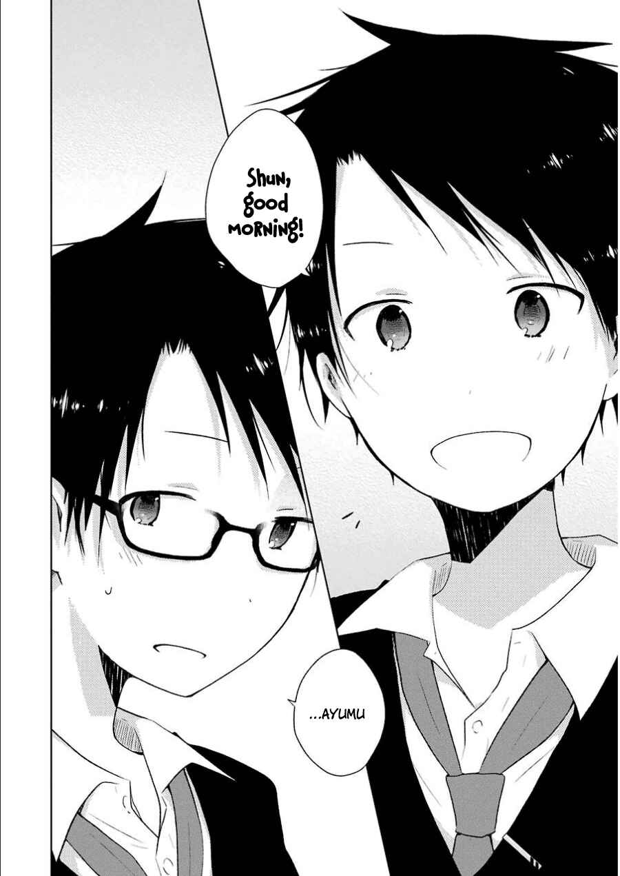 Page 14 Chapter 1.1 Boku ga Boku de Aru Tame ni