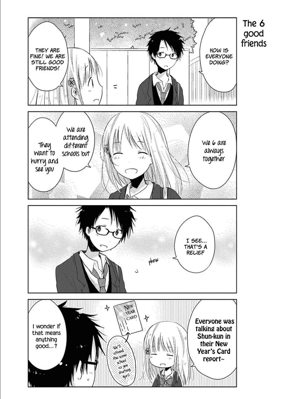 Page 23 Chapter 1.1 Boku ga Boku de Aru Tame ni