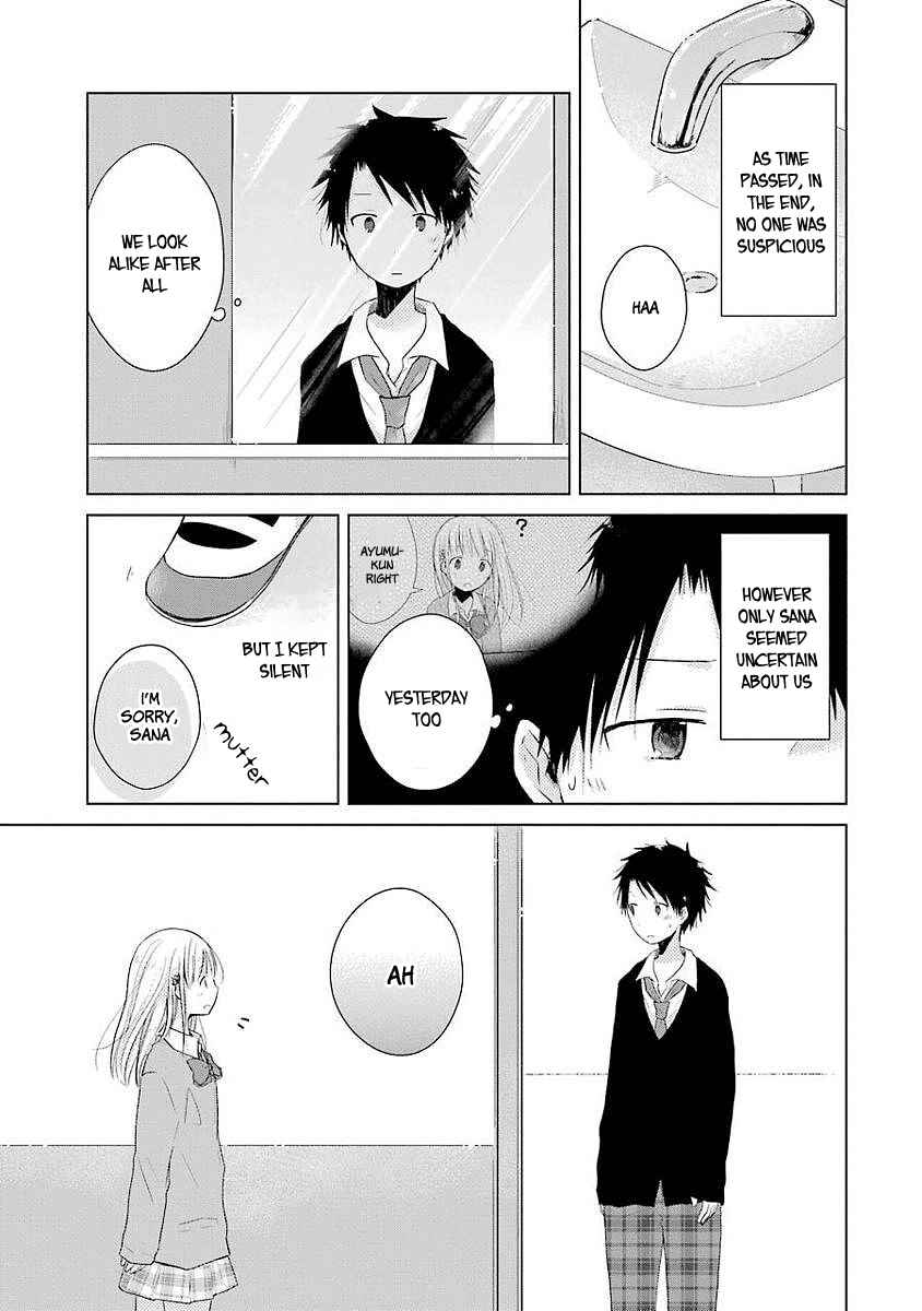 Page 12 Chapter 3 Boku ga Boku de Aru Tame ni