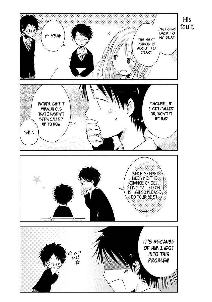 Page 18 Chapter 3 Boku ga Boku de Aru Tame ni