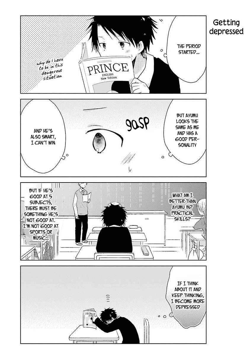 Page 19 Chapter 3 Boku ga Boku de Aru Tame ni