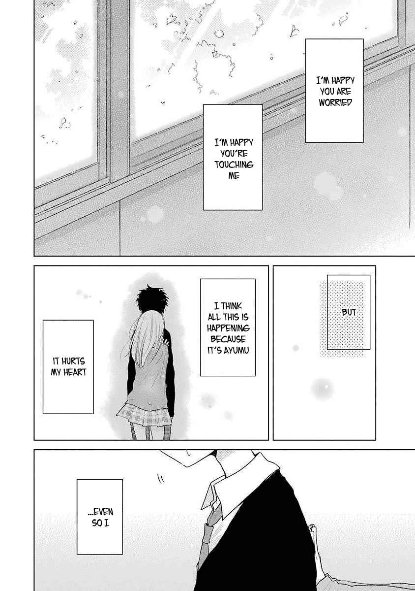 Page 25 Chapter 3 Boku ga Boku de Aru Tame ni