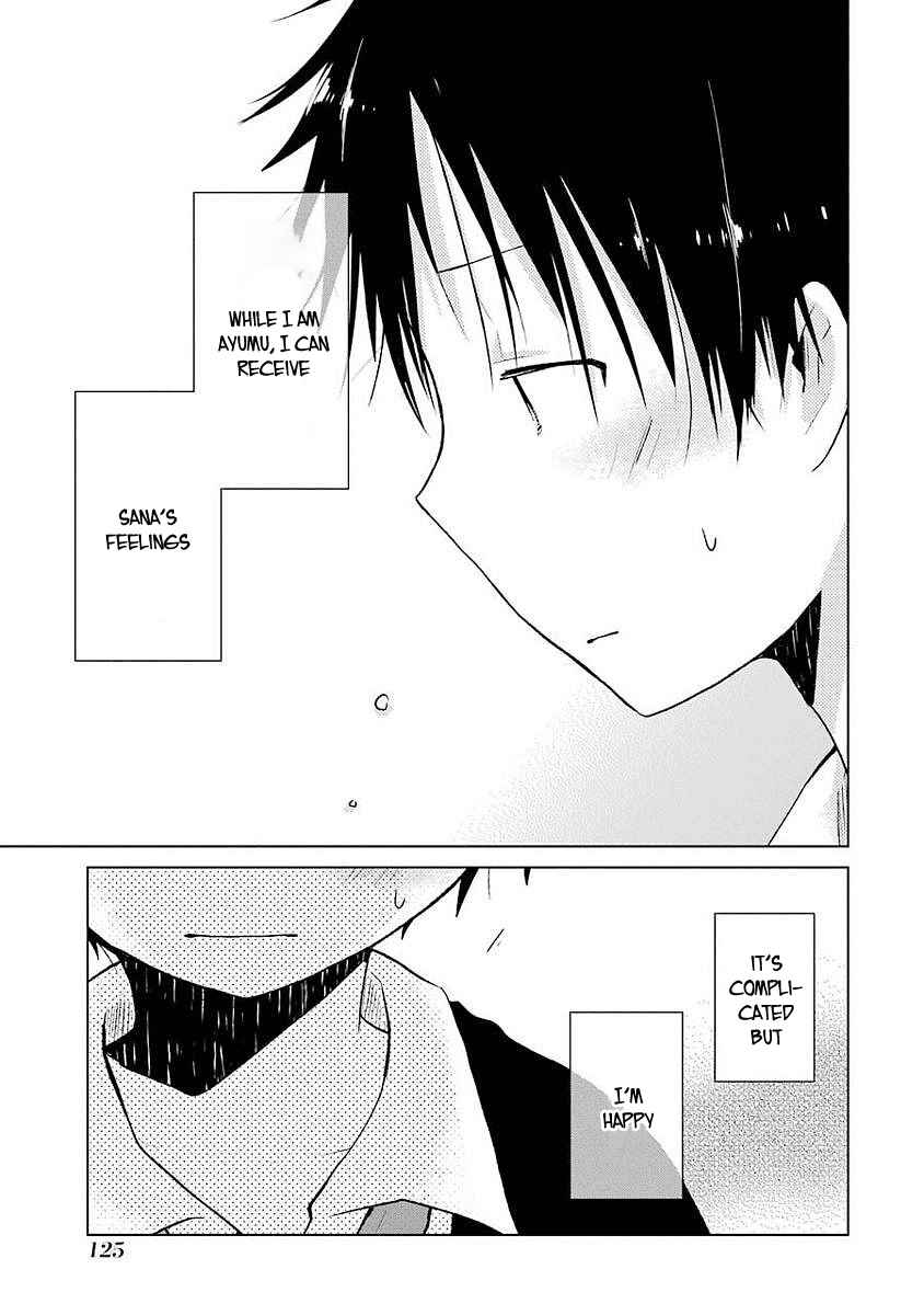 Page 26 Chapter 3 Boku ga Boku de Aru Tame ni