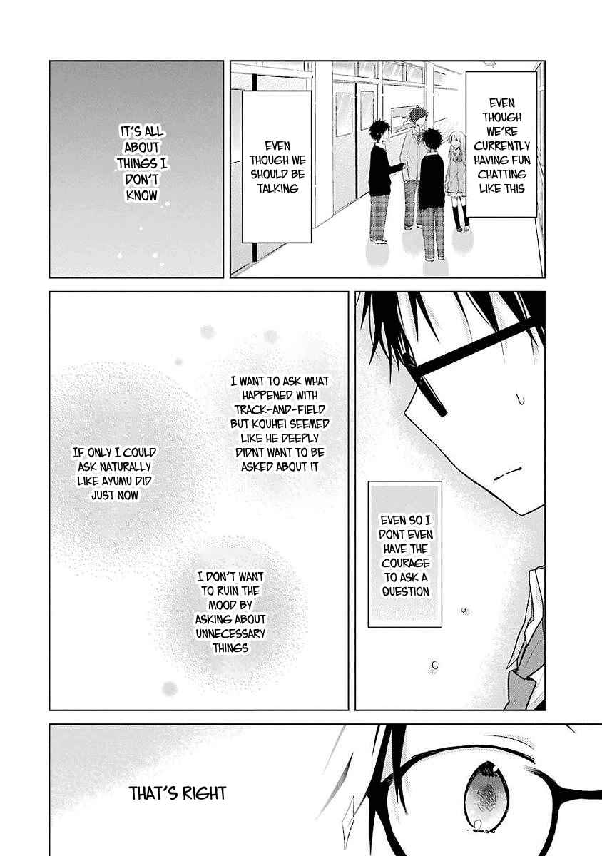 Page 11 Chapter 6 Boku ga Boku de Aru Tame ni