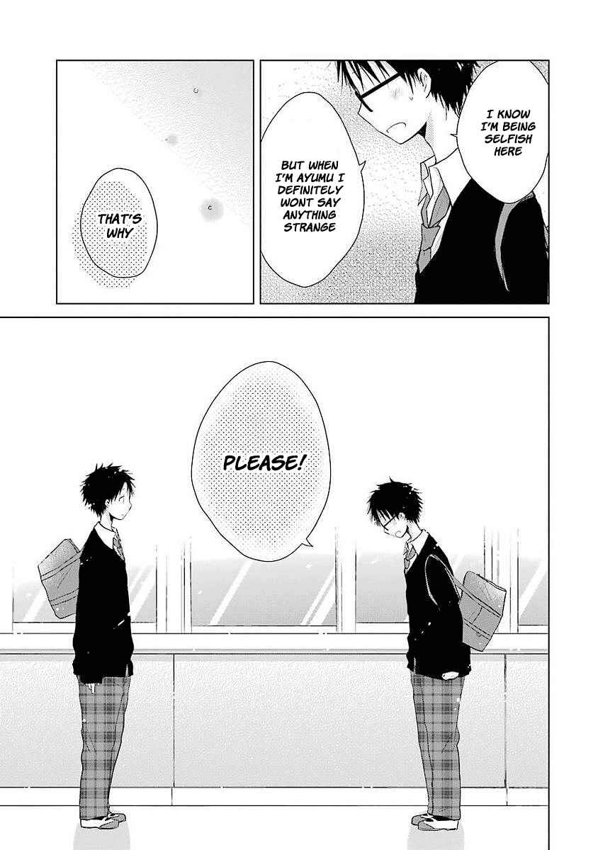 Page 18 Chapter 6 Boku ga Boku de Aru Tame ni