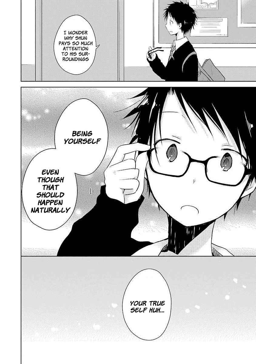 Page 23 Chapter 6 Boku ga Boku de Aru Tame ni