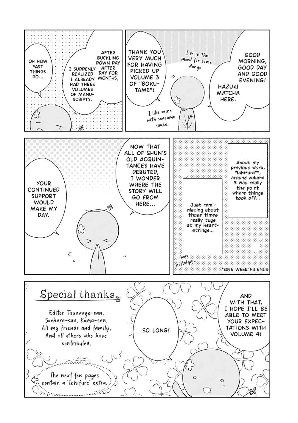 Page 1 Chapter 14.25 Boku ga Boku de Aru Tame ni