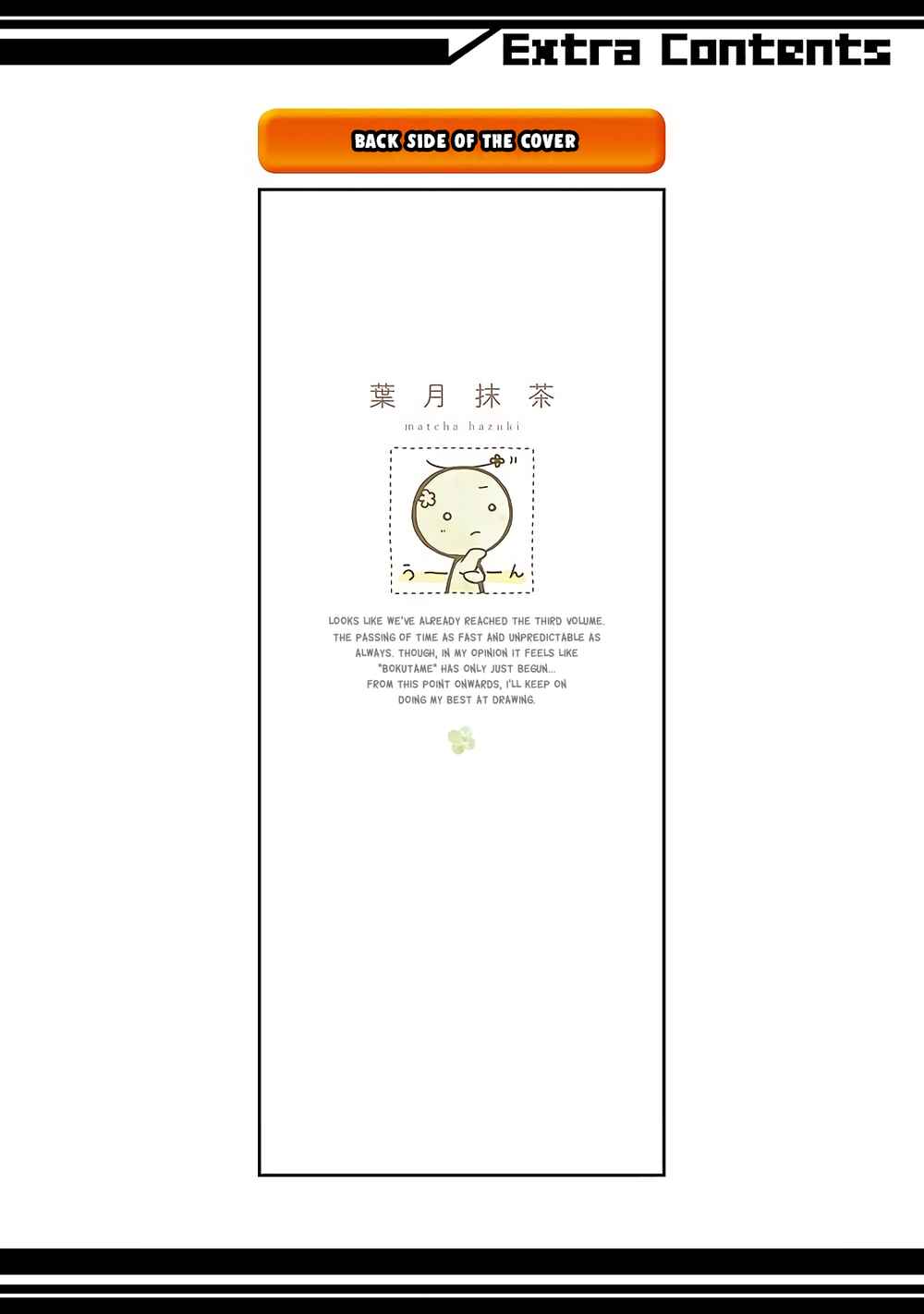 Page 2 Chapter 14.25 Boku ga Boku de Aru Tame ni