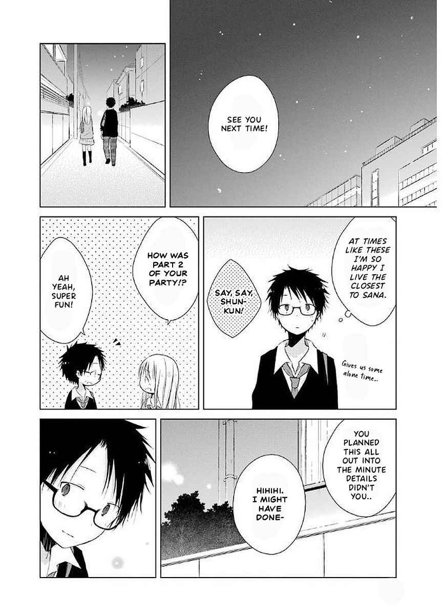 Page 17 Chapter 15 Boku ga Boku de Aru Tame ni