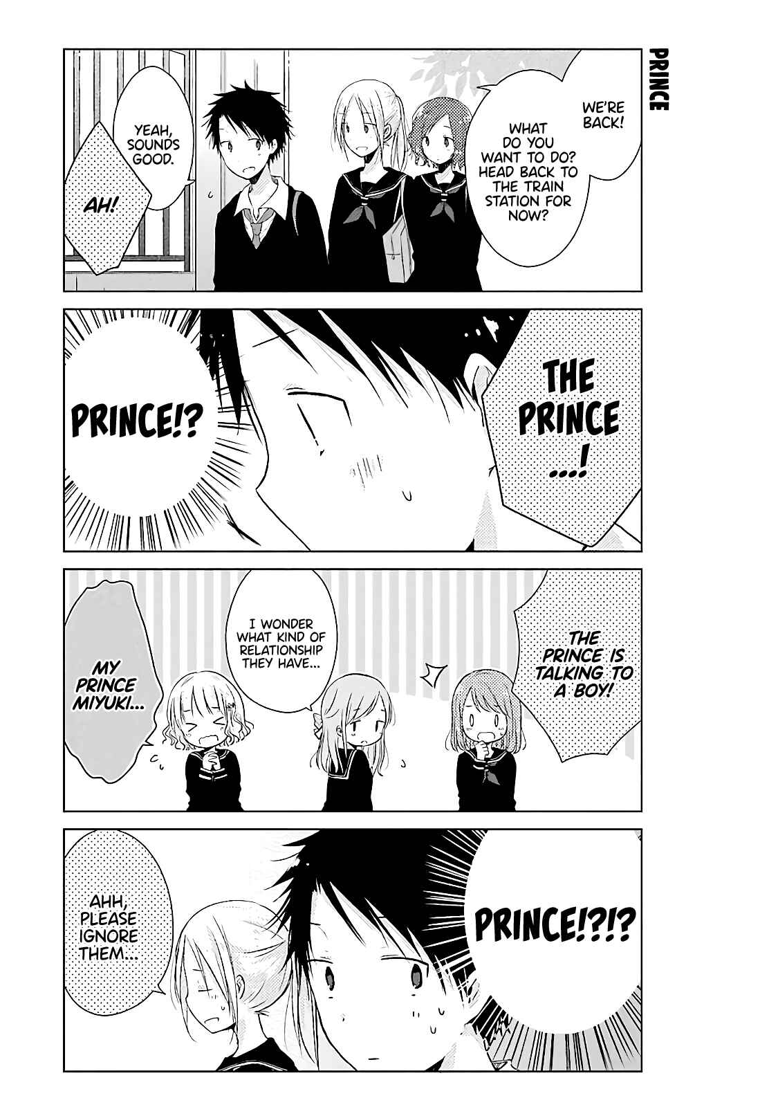 Page 14 Chapter 11 Boku ga Boku de Aru Tame ni