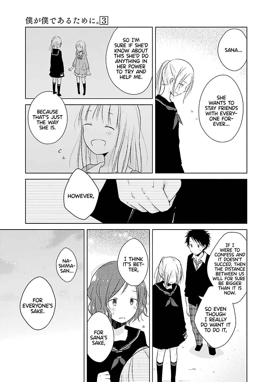 Page 23 Chapter 11 Boku ga Boku de Aru Tame ni
