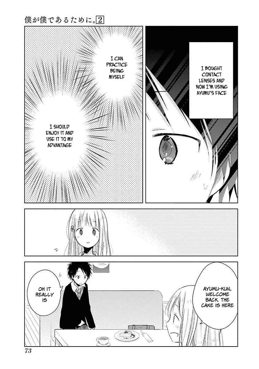 Page 14 Chapter 7 Boku ga Boku de Aru Tame ni