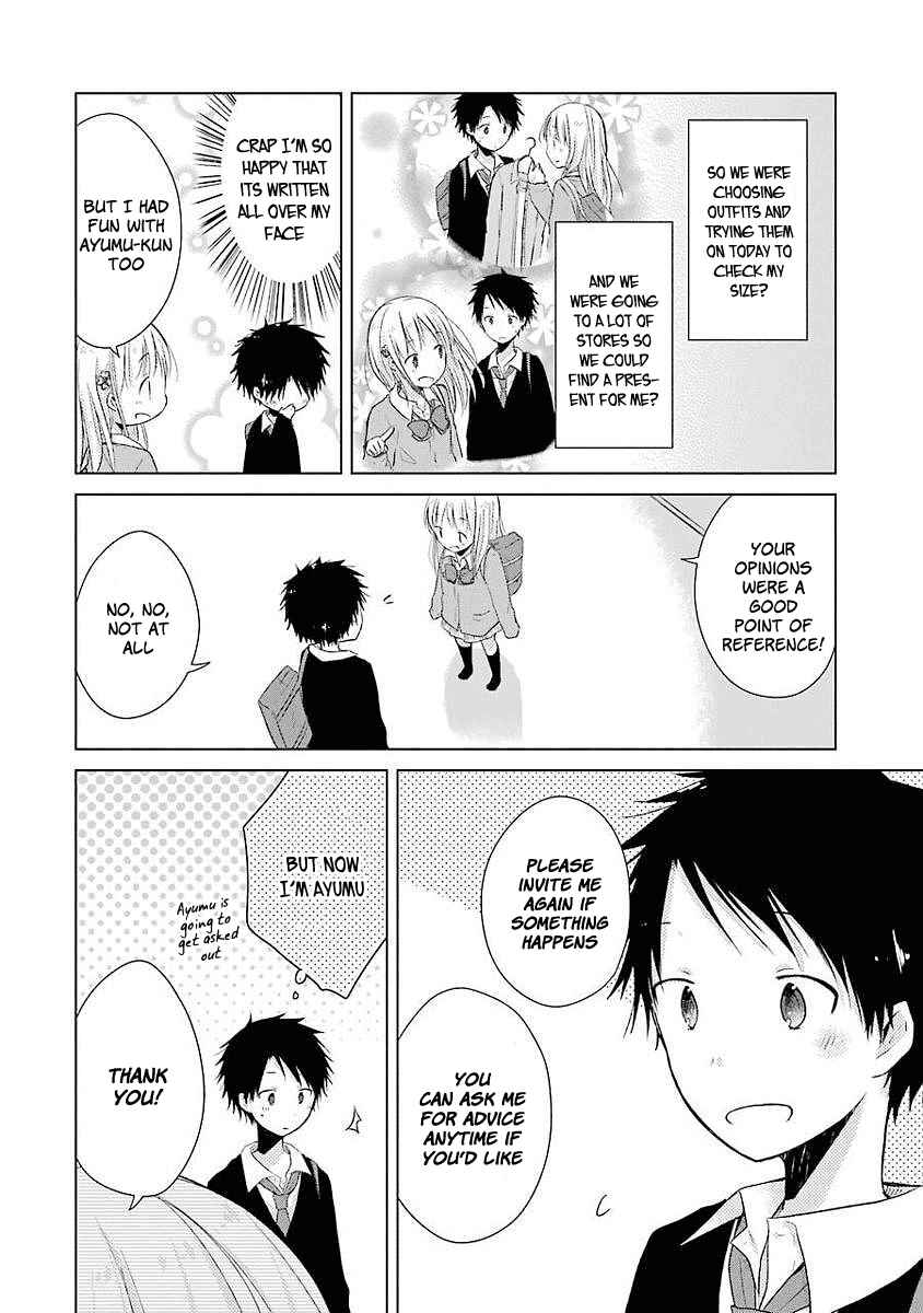 Page 25 Chapter 7 Boku ga Boku de Aru Tame ni