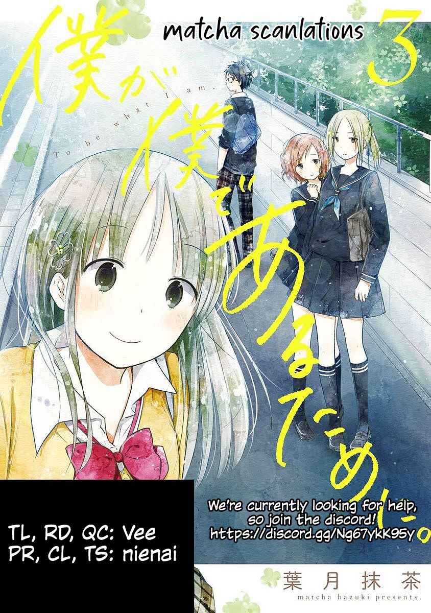 Page 8 Chapter 14.5 Boku ga Boku de Aru Tame ni
