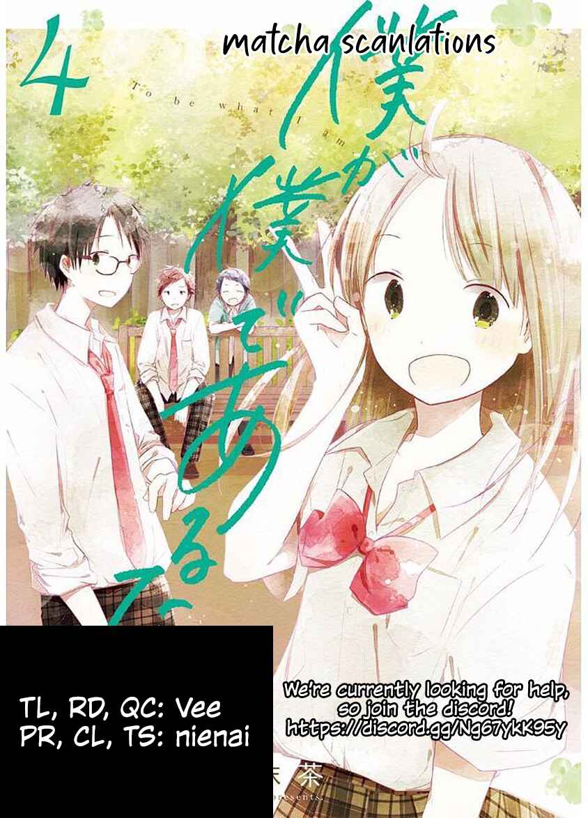Page 17 Chapter 14.75 Boku ga Boku de Aru Tame ni