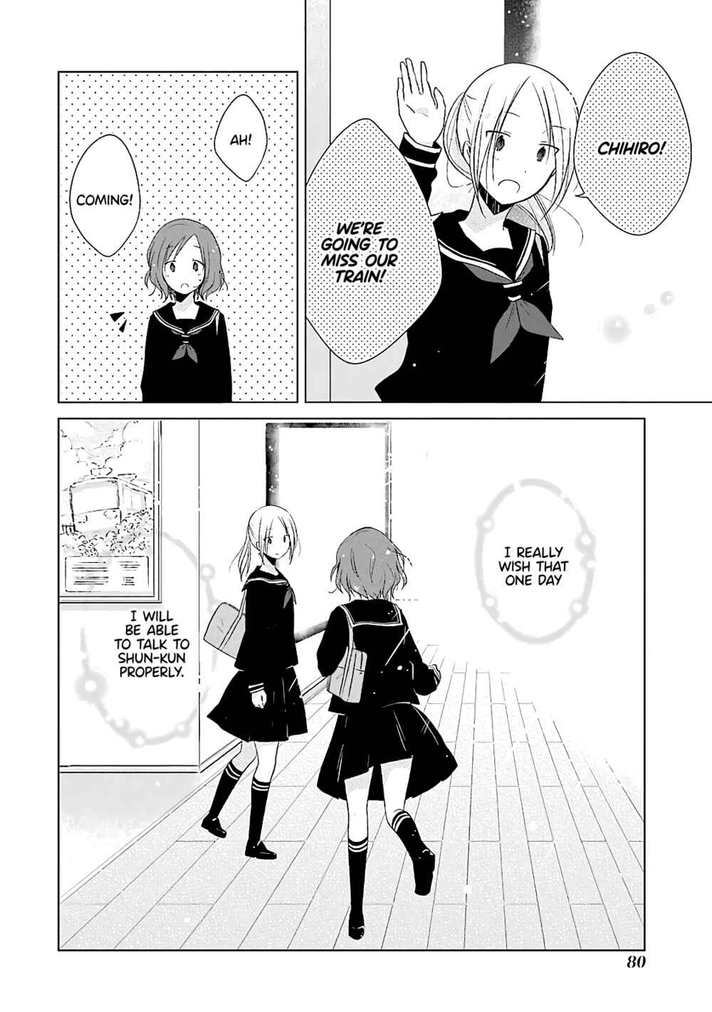 Page 20 Chapter 12 Boku ga Boku de Aru Tame ni