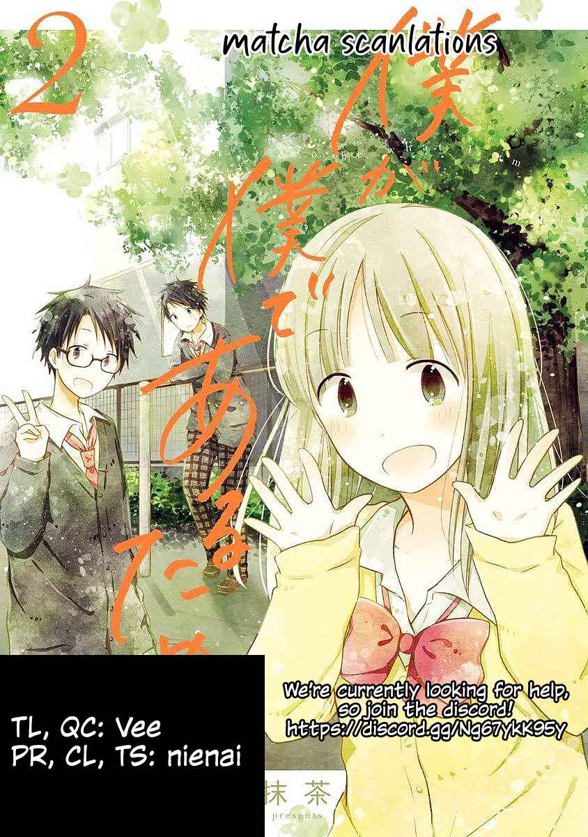 Page 8 Chapter 9.25 Boku ga Boku de Aru Tame ni