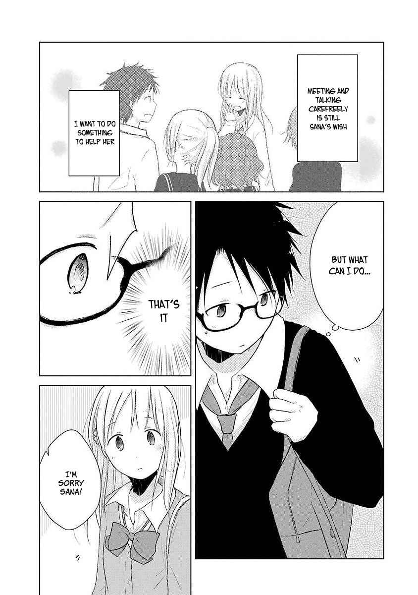 Page 13 Chapter 8 Boku ga Boku de Aru Tame ni