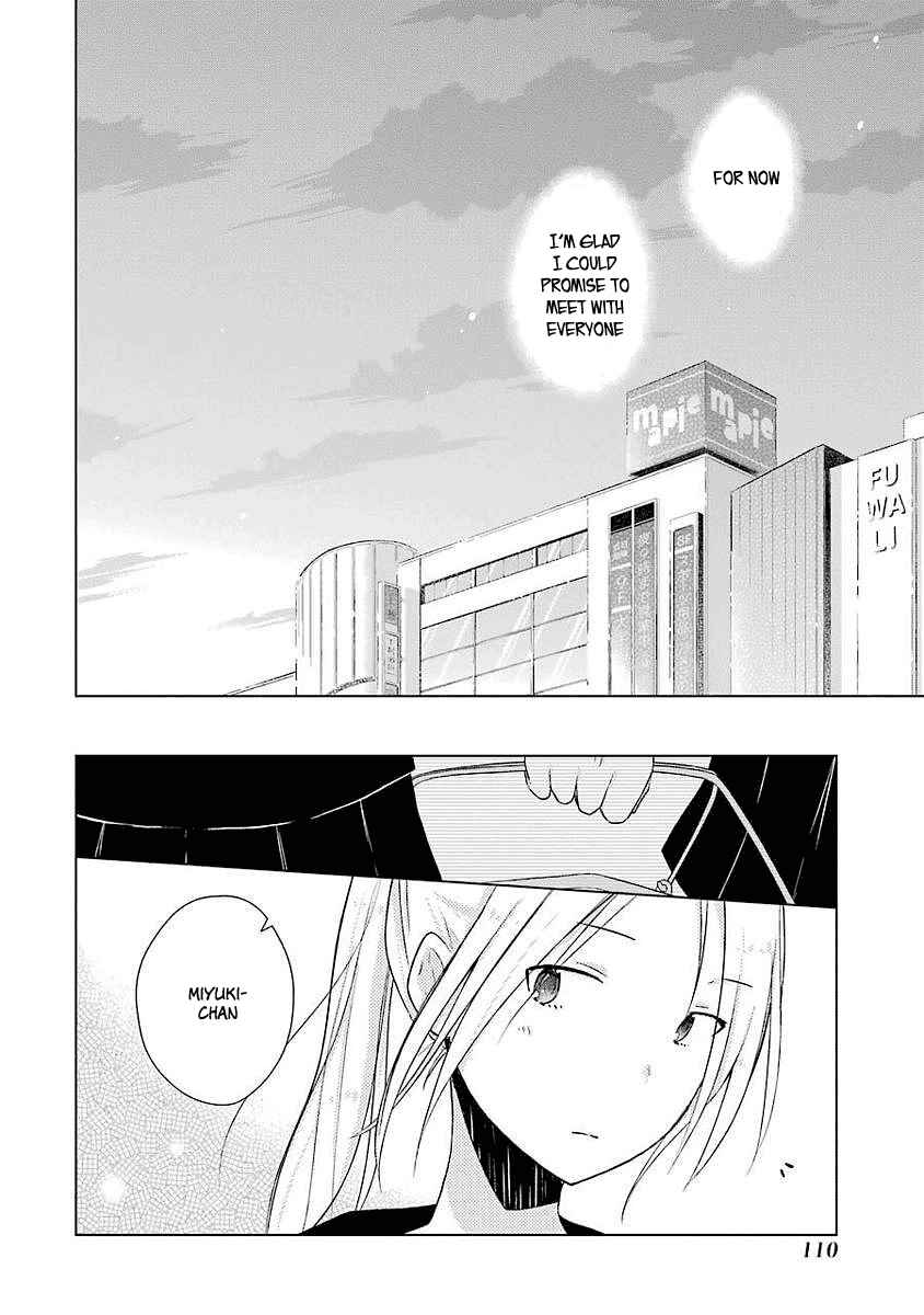 Page 20 Chapter 8 Boku ga Boku de Aru Tame ni
