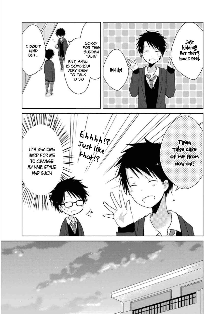 Page 18 Chapter 2 Boku ga Boku de Aru Tame ni