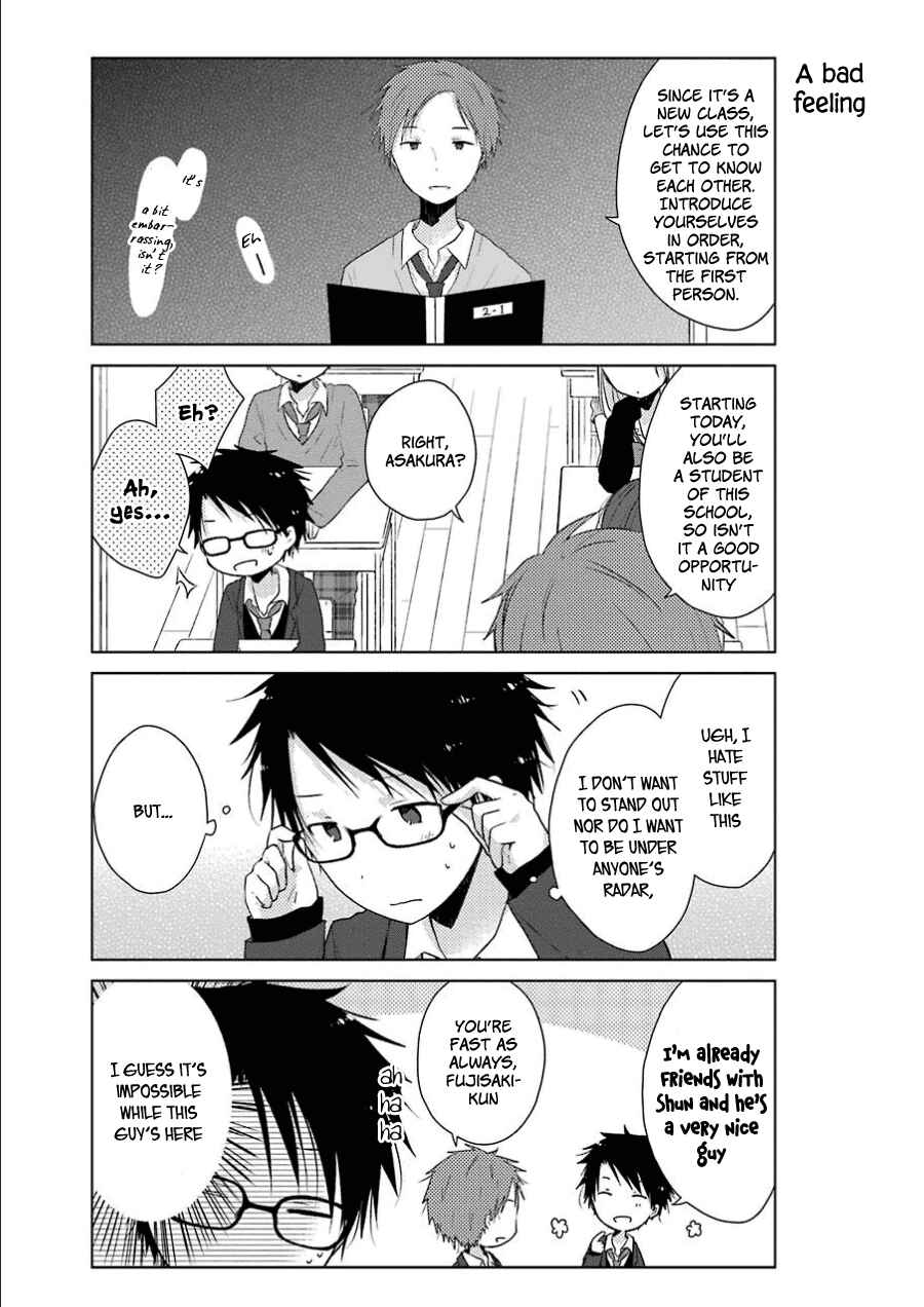 Page 4 Chapter 2 Boku ga Boku de Aru Tame ni