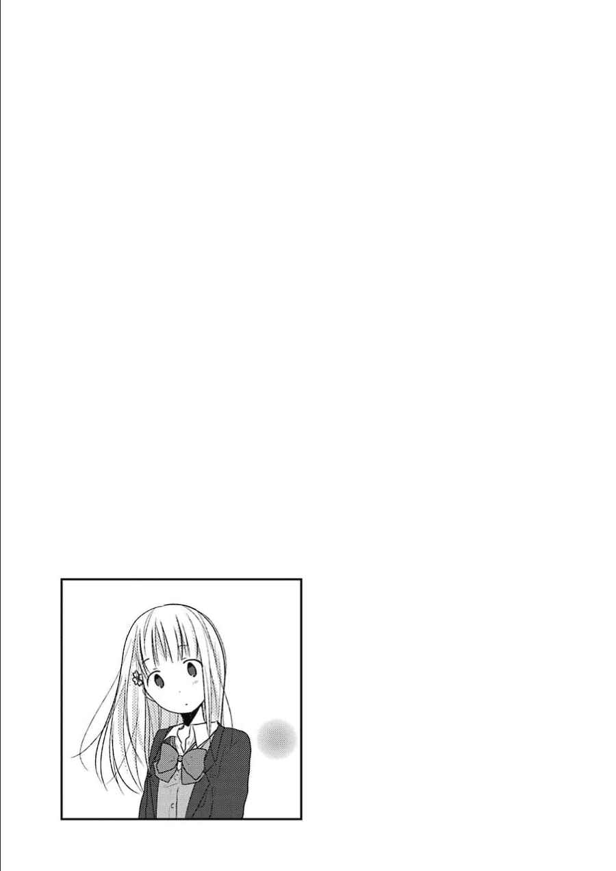 Page 40 Chapter 2 Boku ga Boku de Aru Tame ni