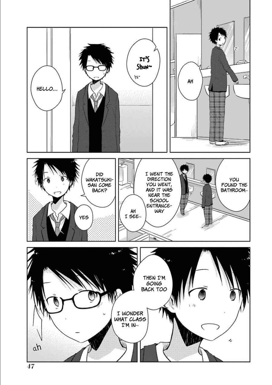 Page 18 Chapter 1.2 Boku ga Boku de Aru Tame ni