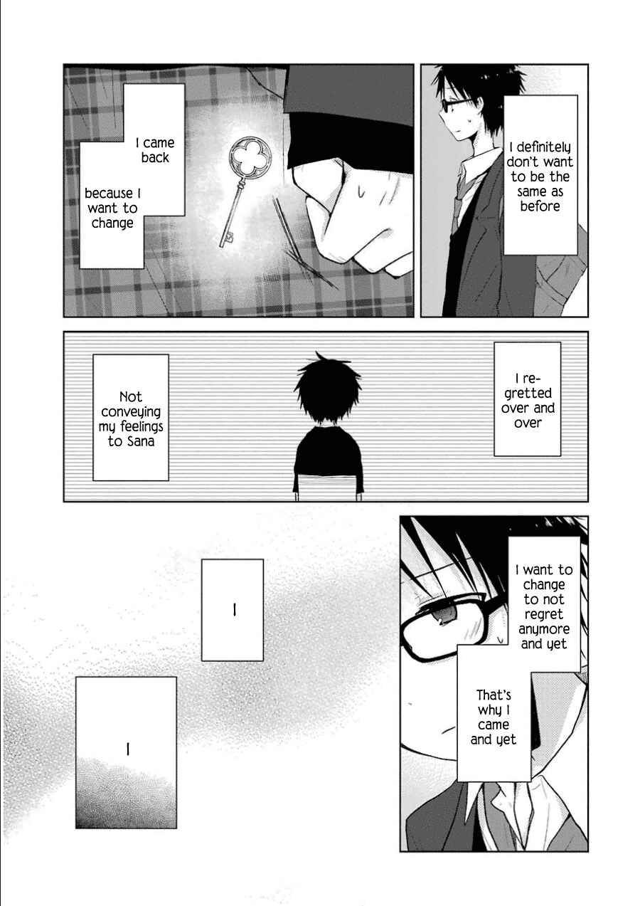 Page 4 Chapter 1.2 Boku ga Boku de Aru Tame ni