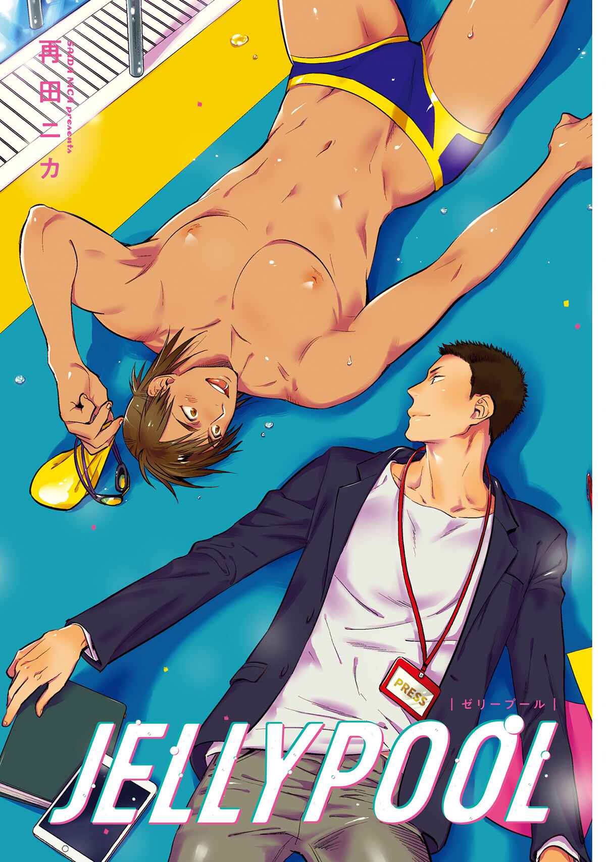 Page 6 Chapter 1 Jelly Pool