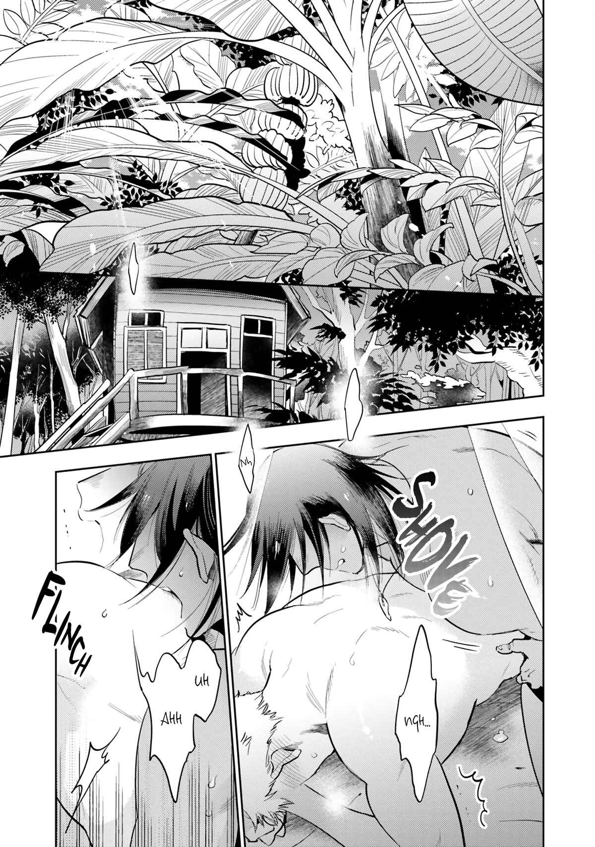 Page 6 Chapter 5 Jelly Pool