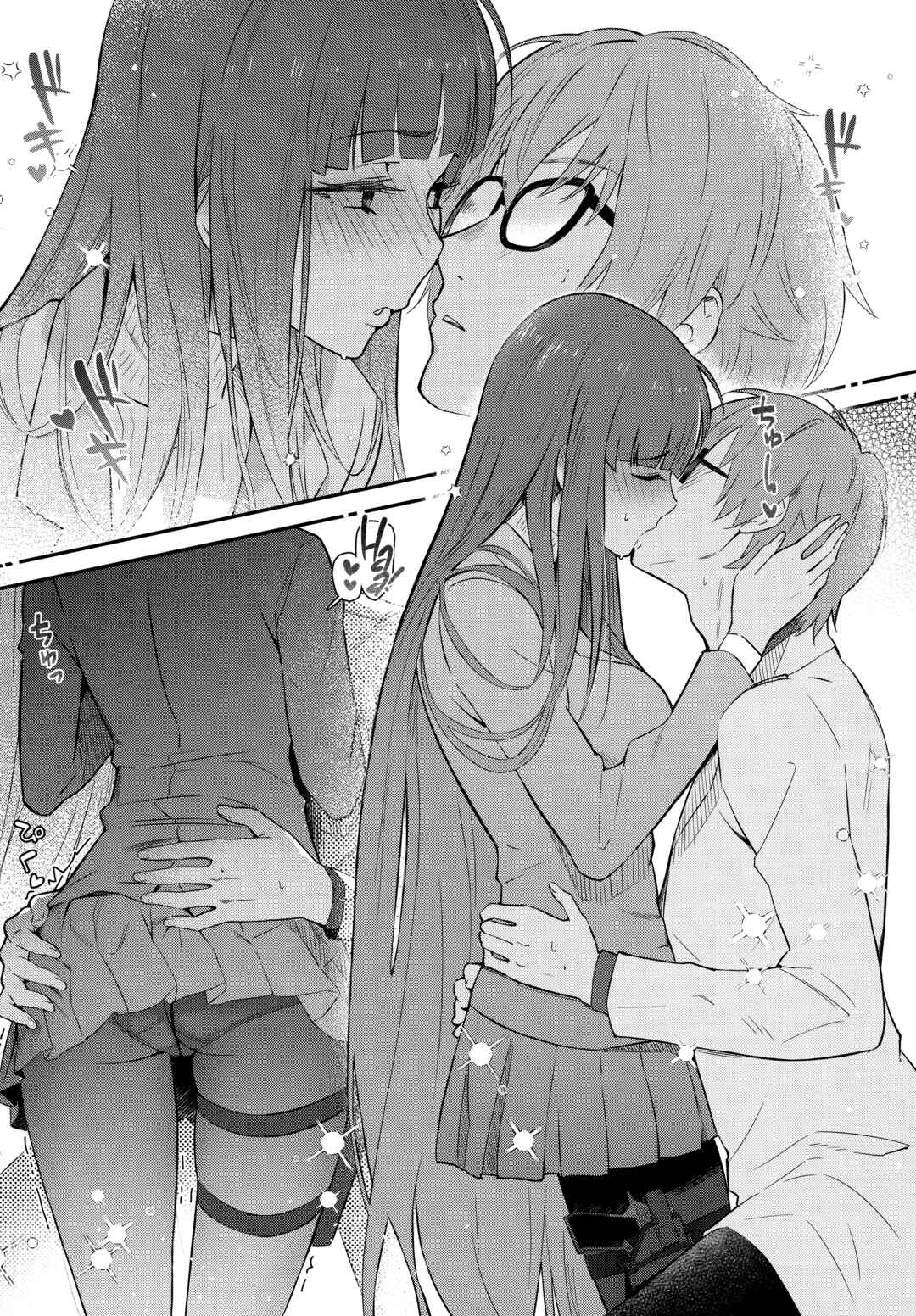 Page 9 Chapter Unknown_3482 Blue Archive - Rio-chan wa Otosaretai.