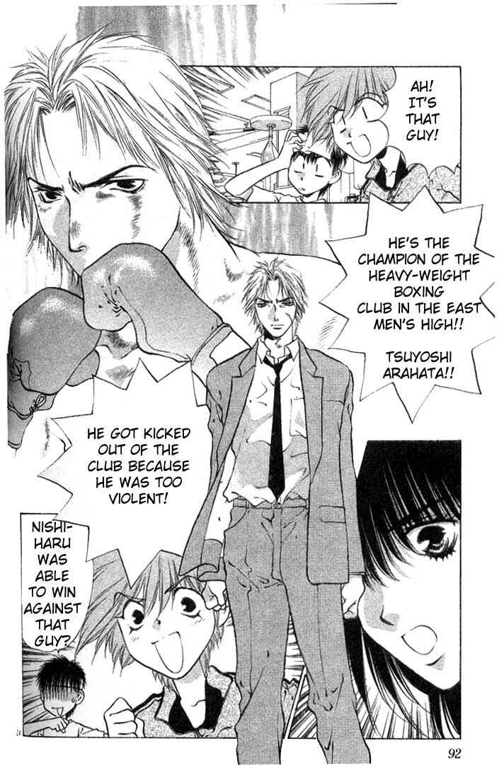 Page 24 Chapter 8 Girls Saurus