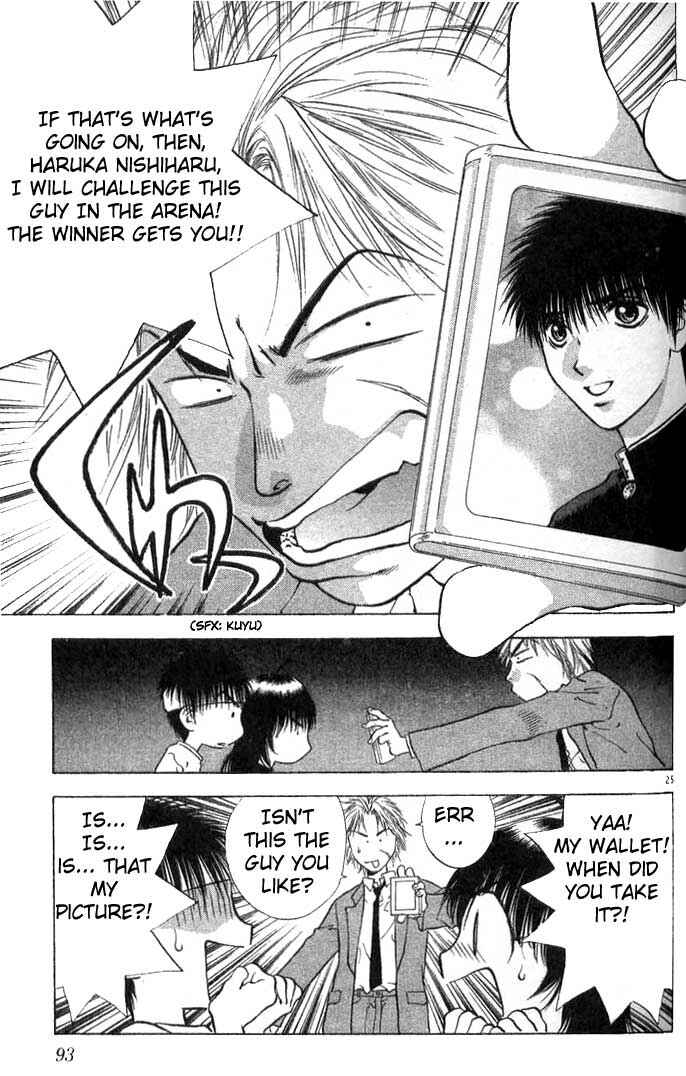 Page 25 Chapter 8 Girls Saurus