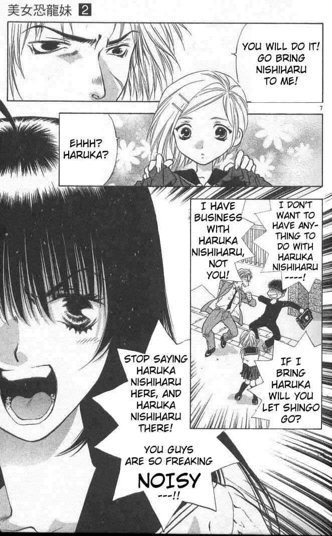 Page 7 Chapter 8 Girls Saurus