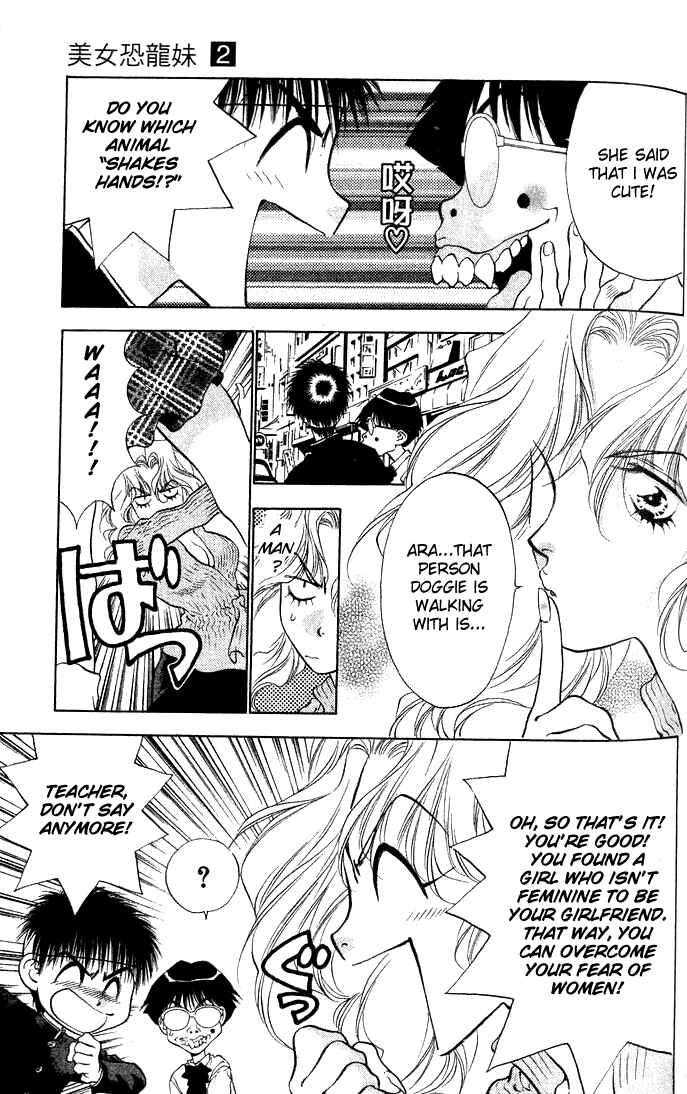 Page 17 Chapter 10 Girls Saurus