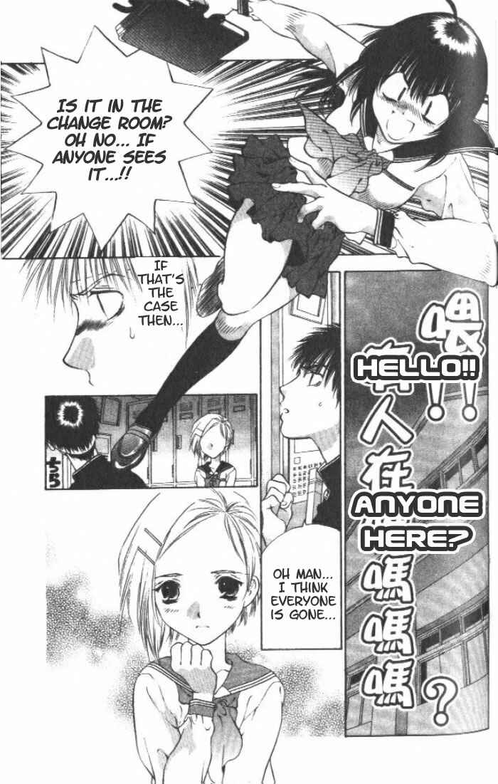 Page 17 Chapter 3 Girls Saurus