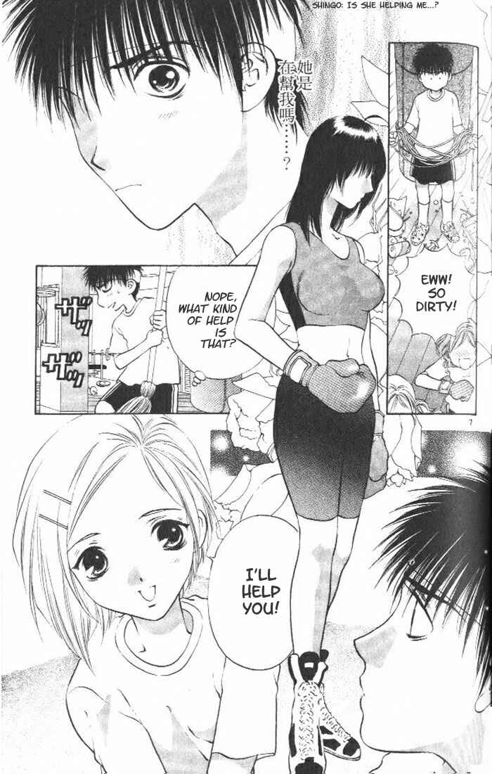 Page 7 Chapter 3 Girls Saurus