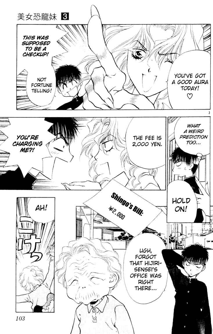 Page 3 Chapter 15 Girls Saurus