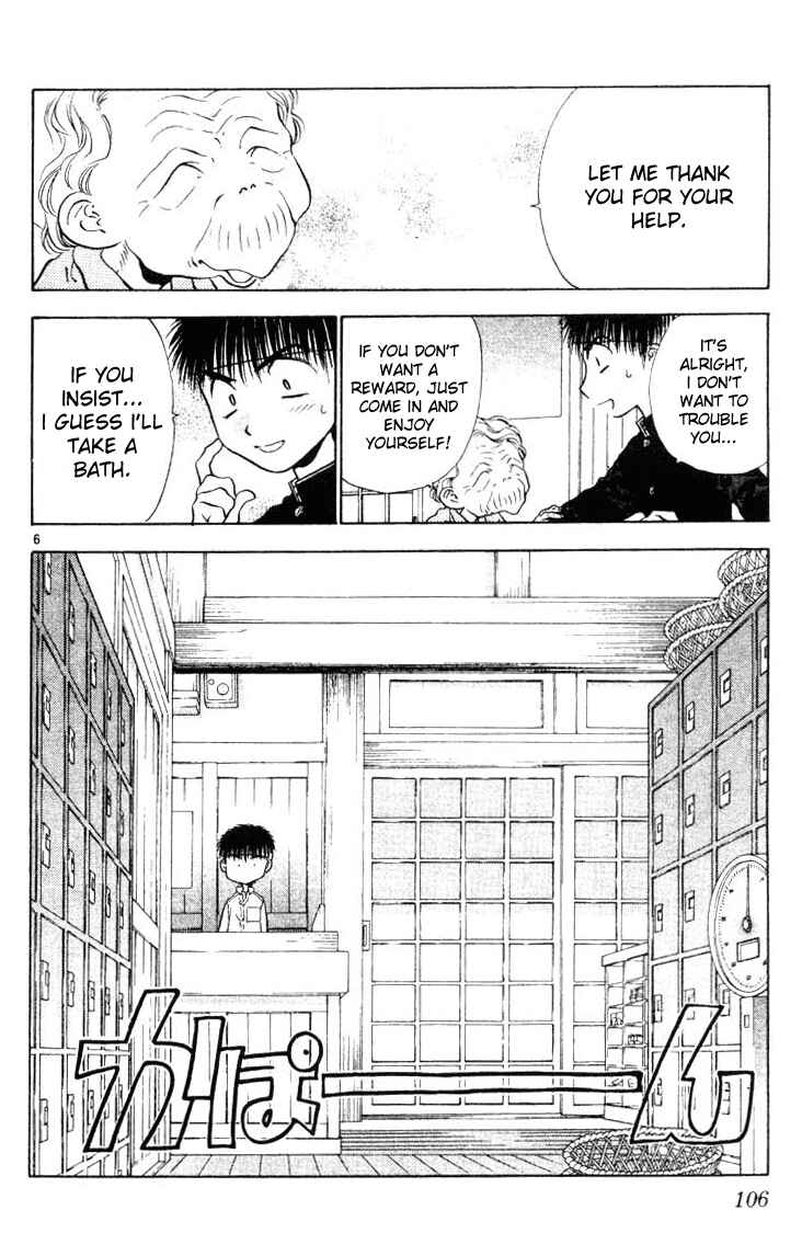 Page 6 Chapter 15 Girls Saurus