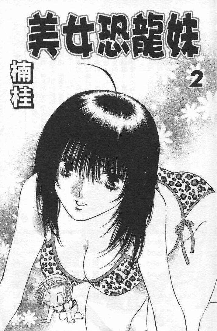 Page 3 Chapter 6 Girls Saurus