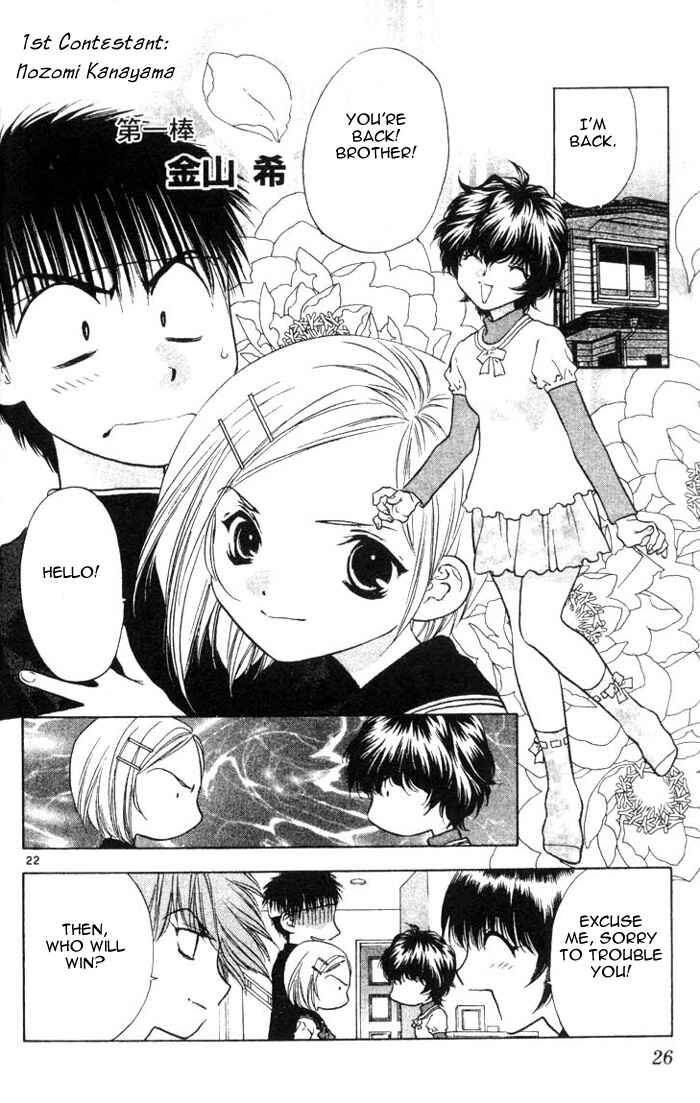 Page 24 Chapter 12 Girls Saurus