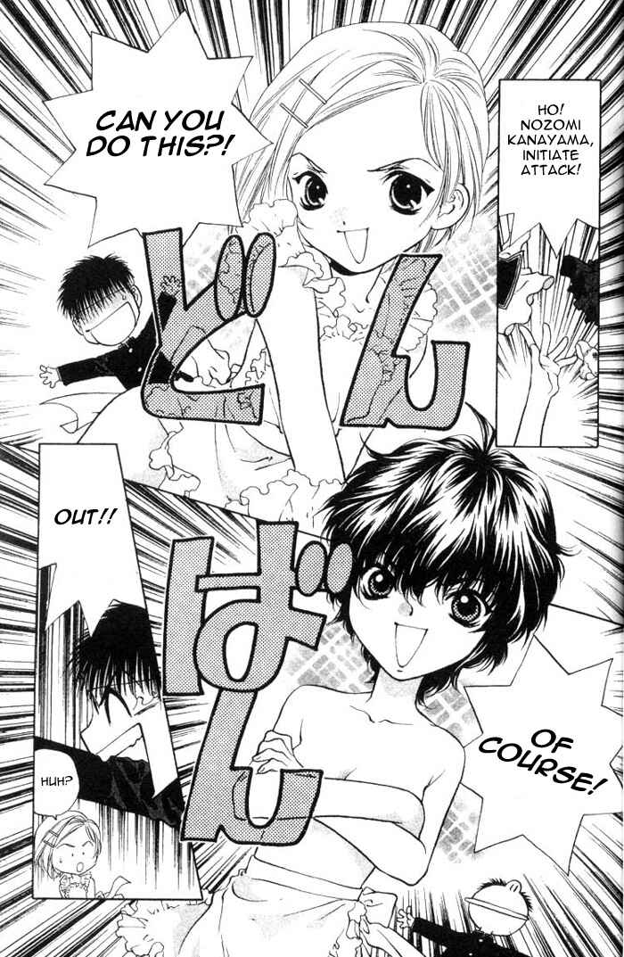 Page 25 Chapter 12 Girls Saurus