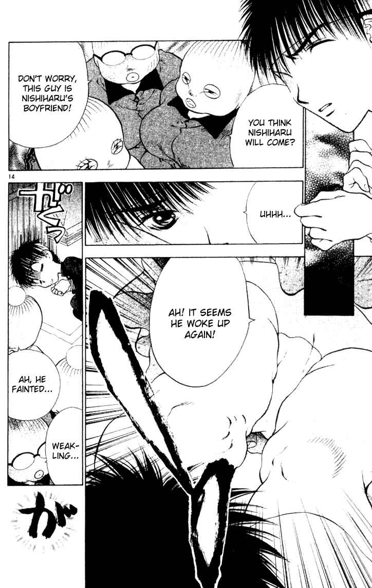 Page 14 Chapter 14 Girls Saurus