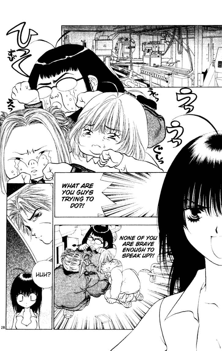 Page 27 Chapter 14 Girls Saurus