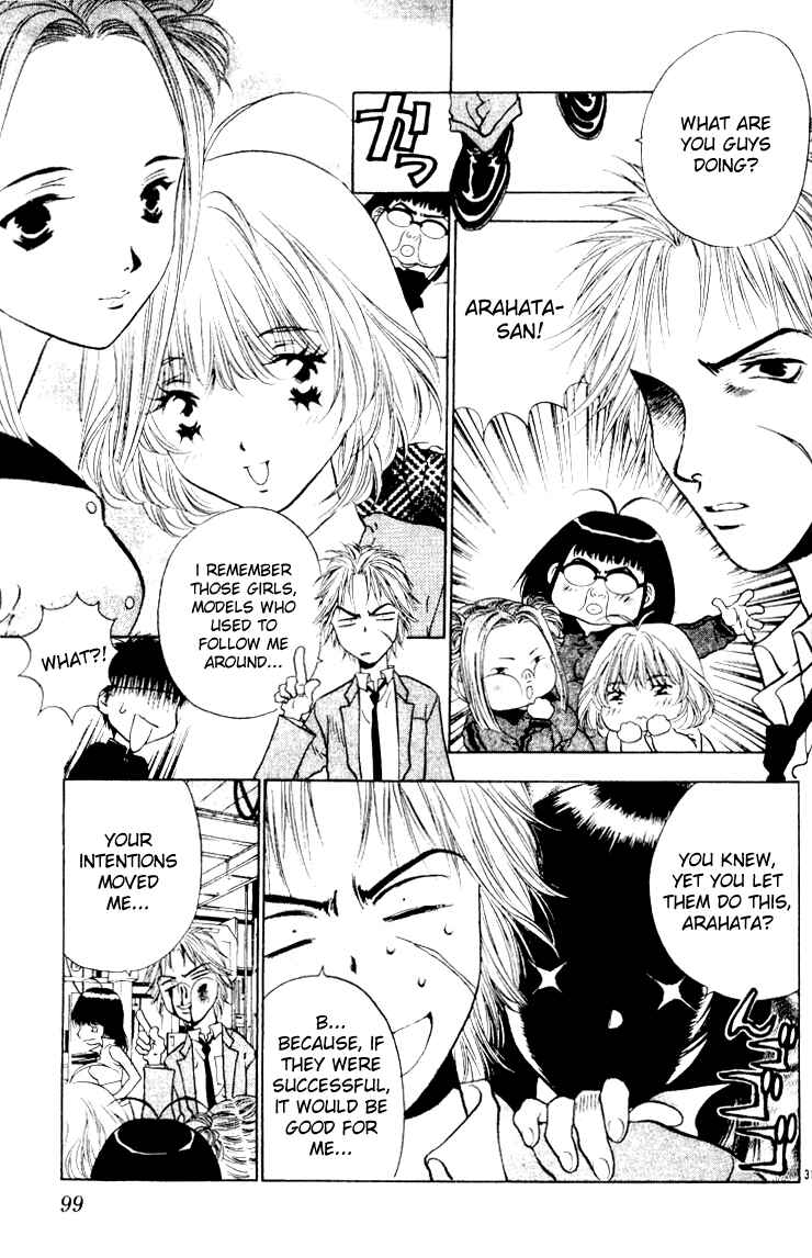 Page 30 Chapter 14 Girls Saurus