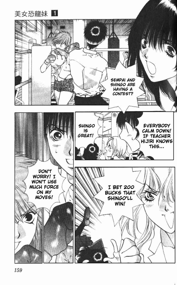 Page 12 Chapter 5 Girls Saurus