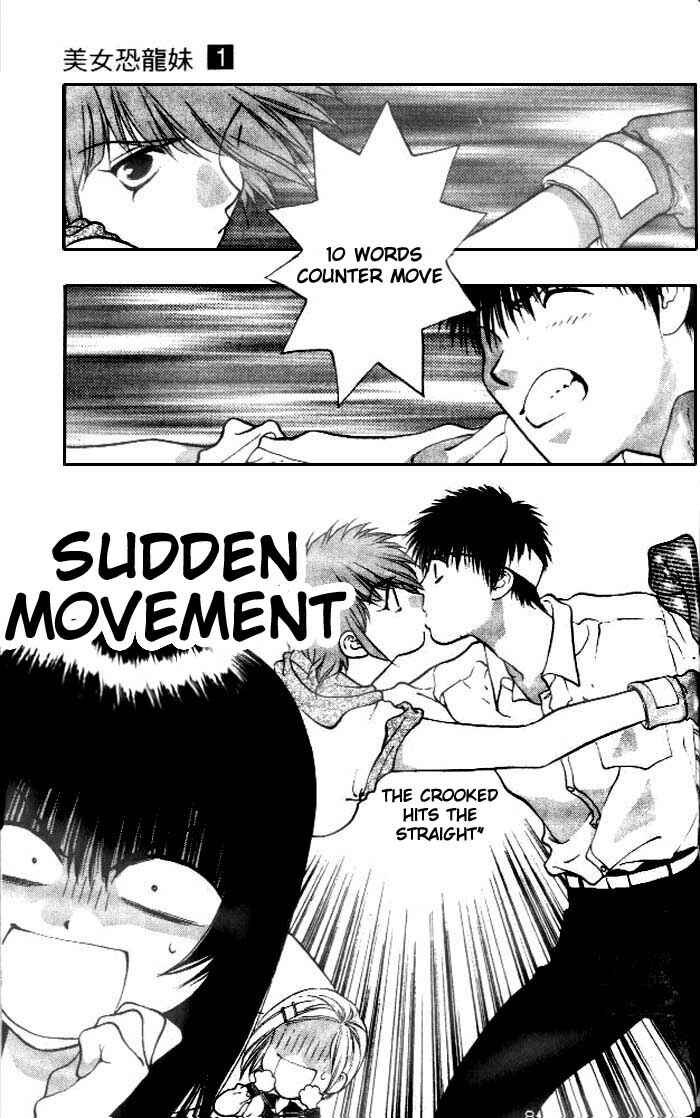 Page 14 Chapter 5 Girls Saurus