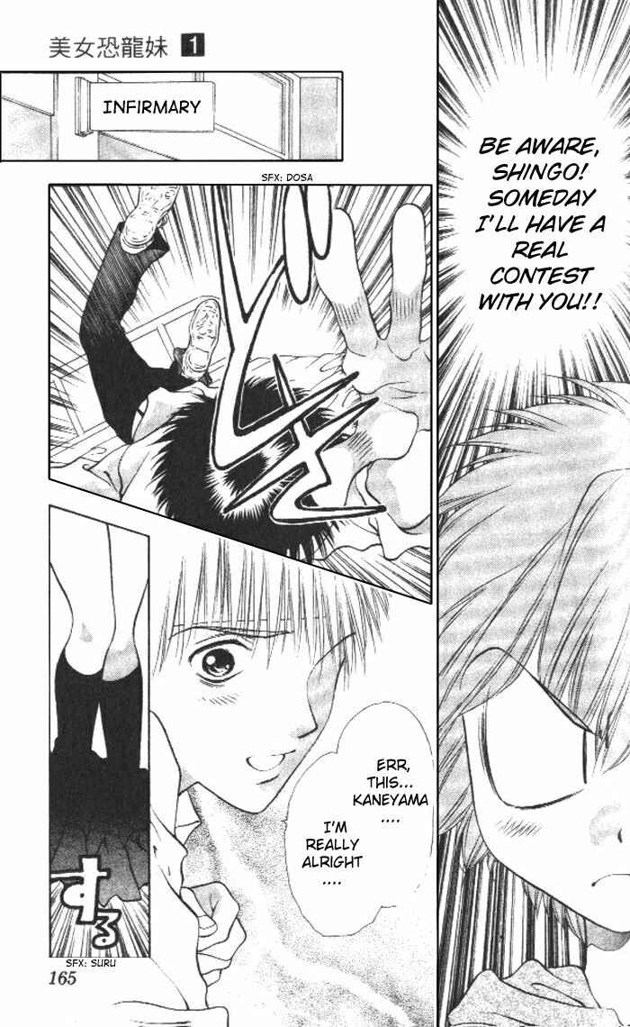 Page 18 Chapter 5 Girls Saurus