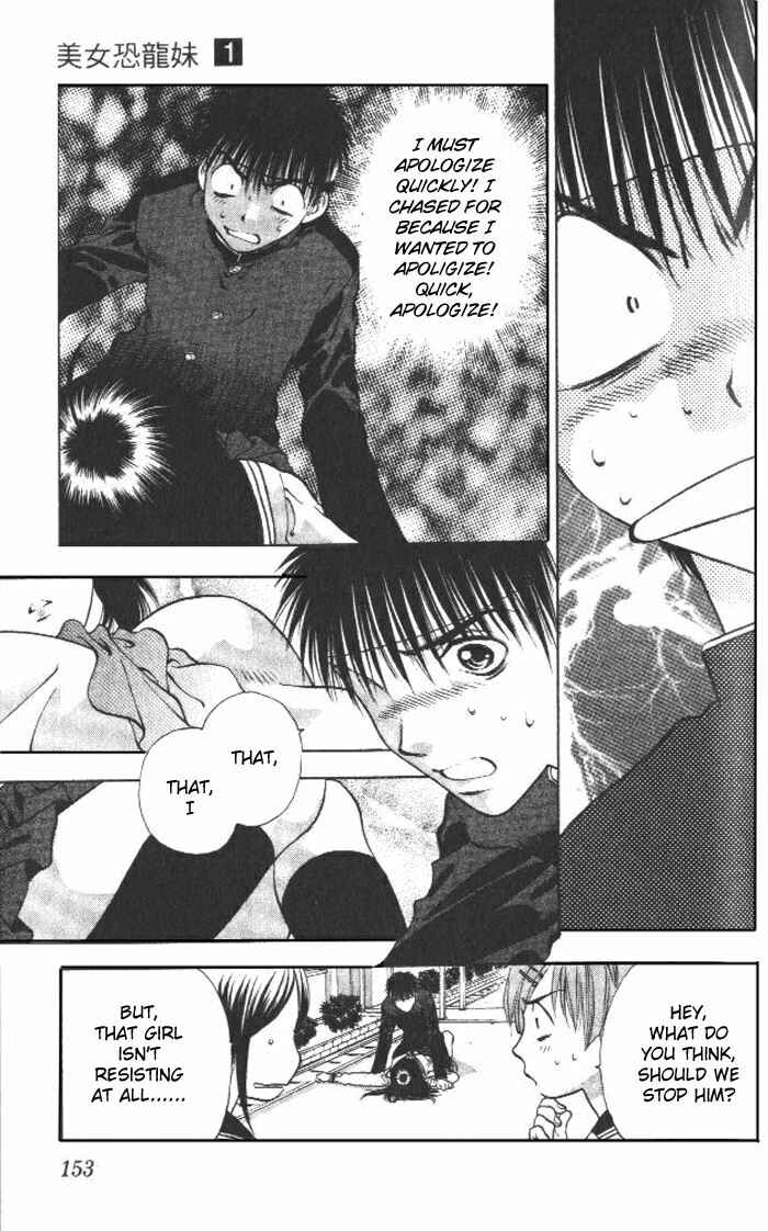 Page 6 Chapter 5 Girls Saurus