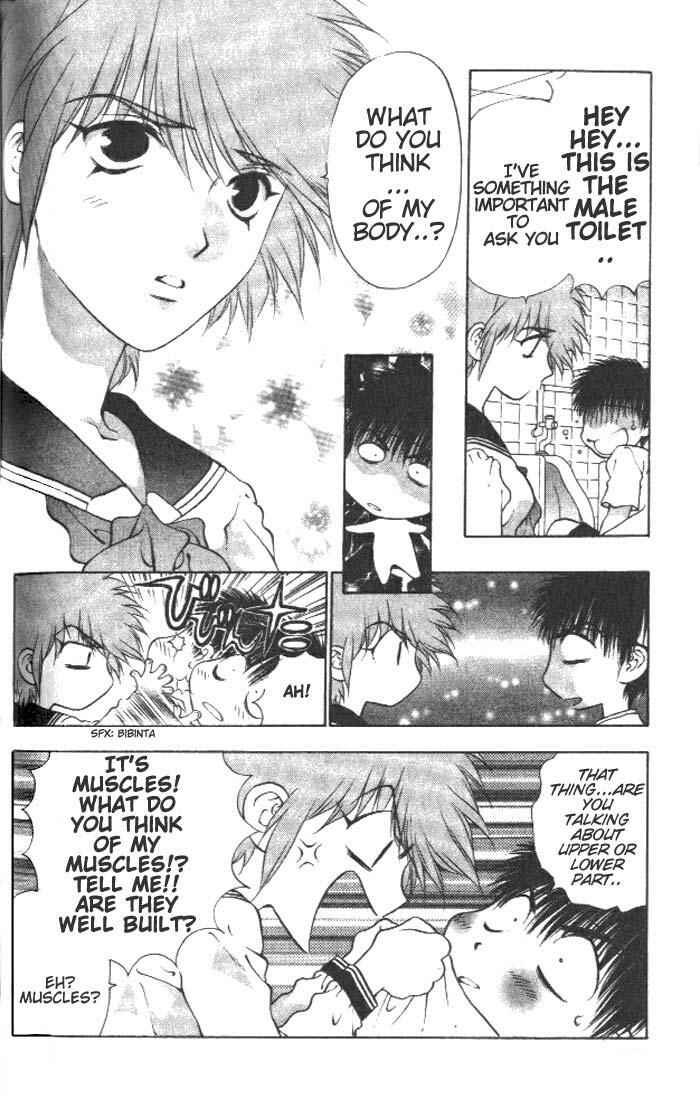 Page 19 Chapter 4 Girls Saurus